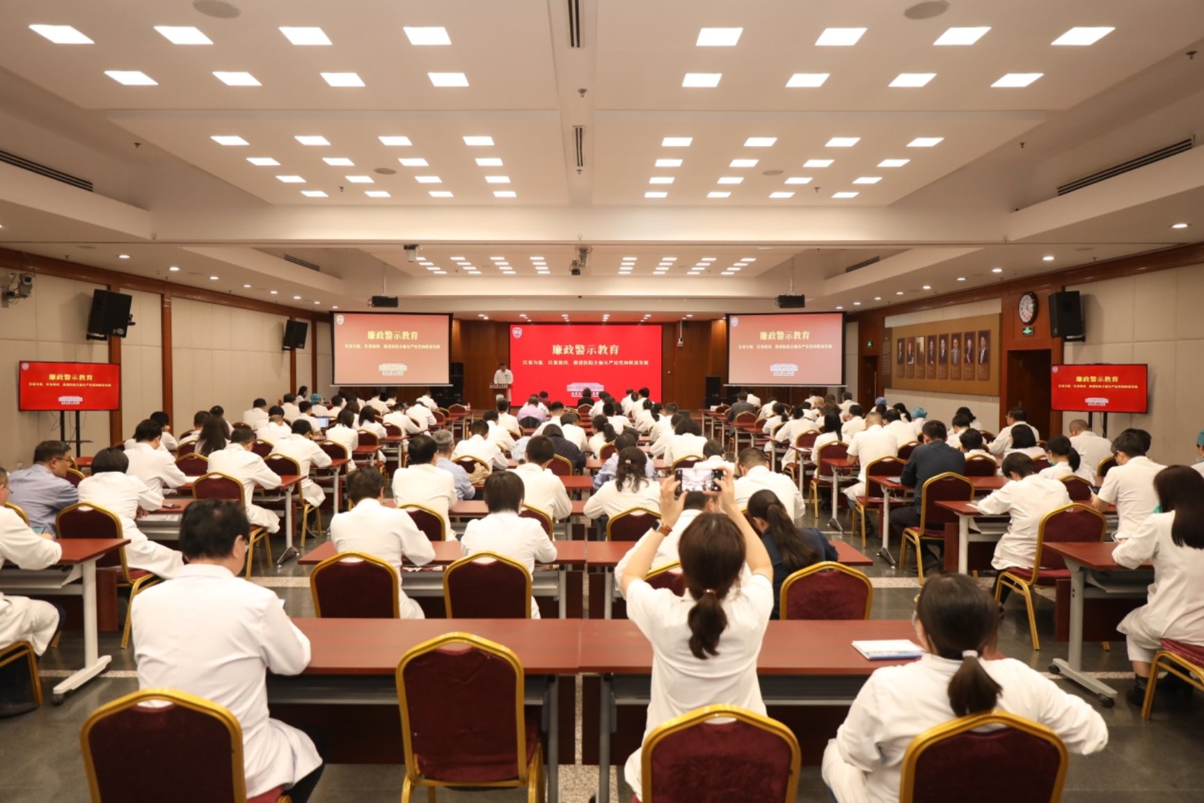 北京大学人民医院举办党纪学习教育动员暨2024年深化全面从严治党工作会议