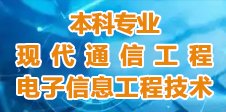 【学子风采】米兰体育在线登录优秀学子